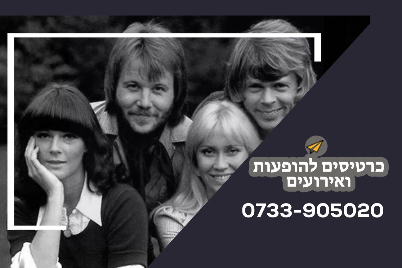abba-voyage-tikair