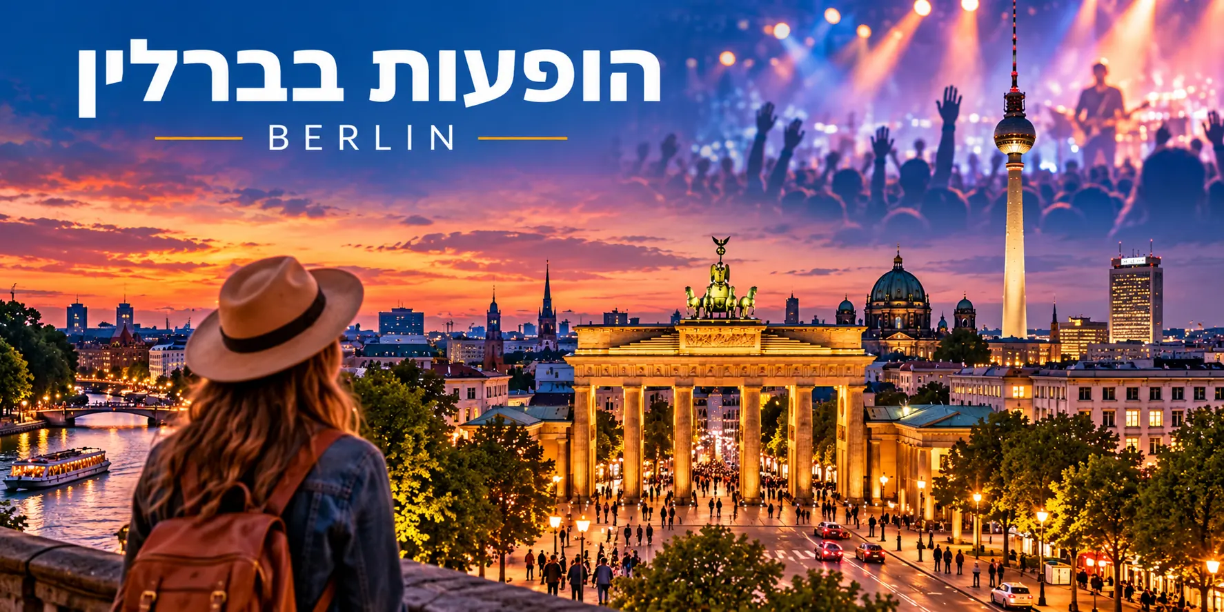 הופעות בברלין – כרטיסים וחבילות להופעות עם TIKAIR